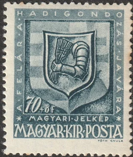Hungarian Emblem
