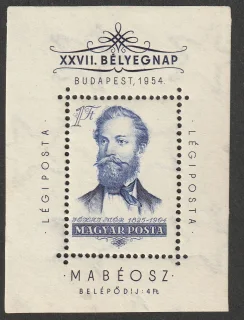 Mór Jókai Portrait – Souvenir Sheet
