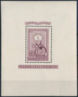 Perforated Purple Souvenir Sheet