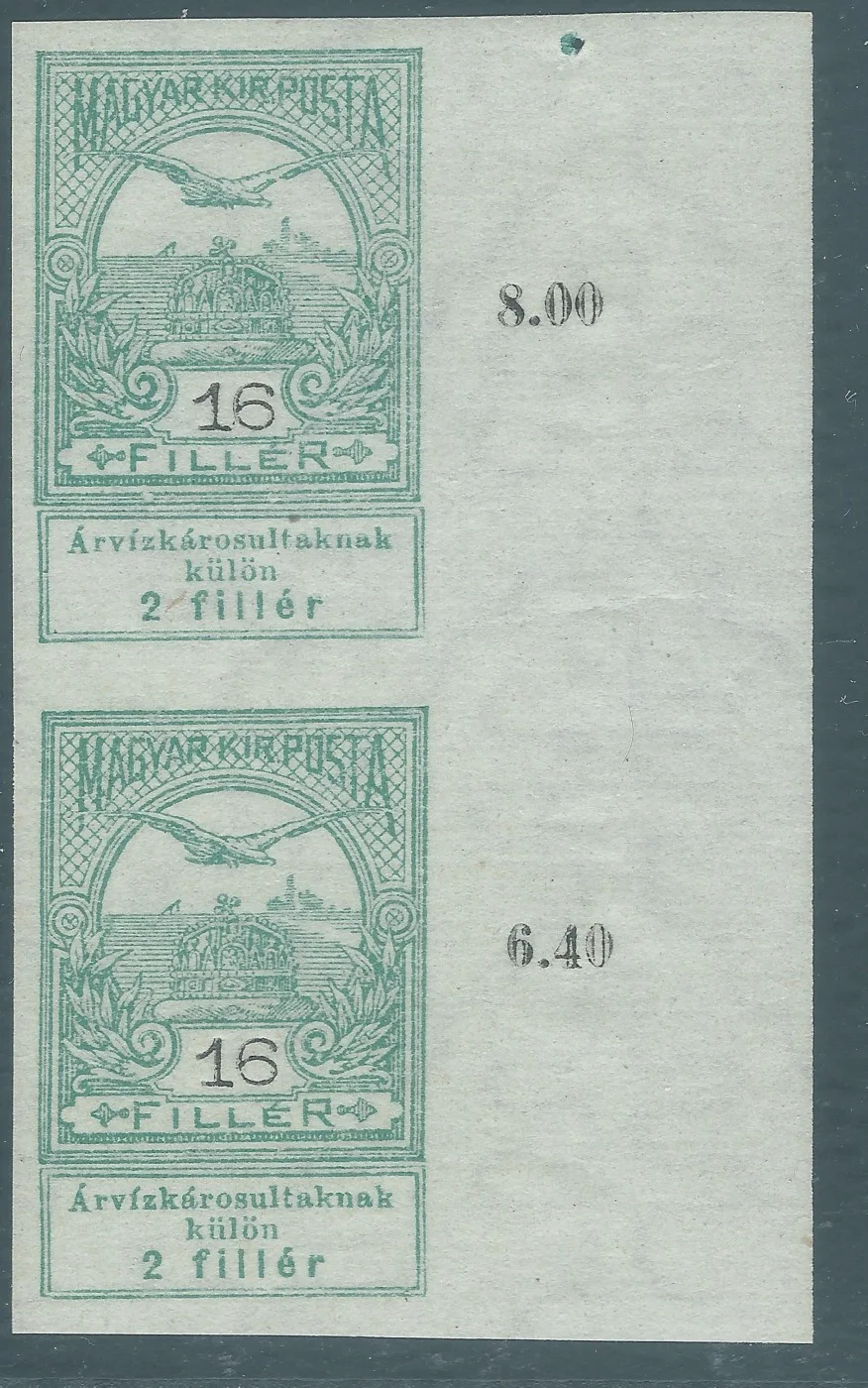 Imperforate