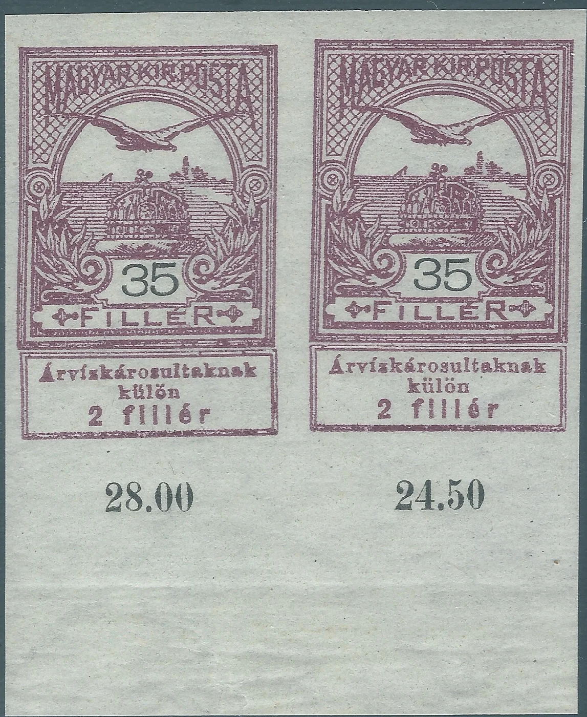 Imperforate
