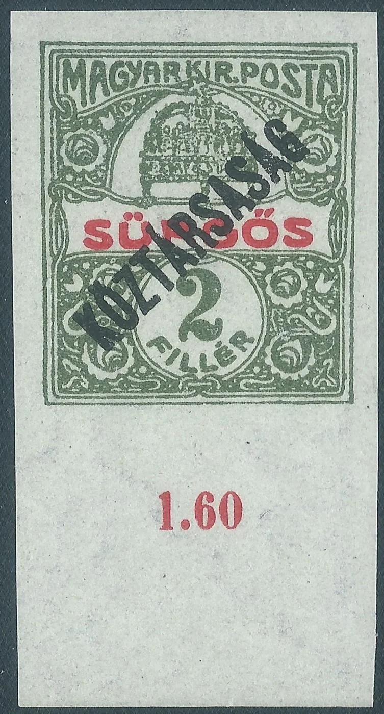 Imperforate