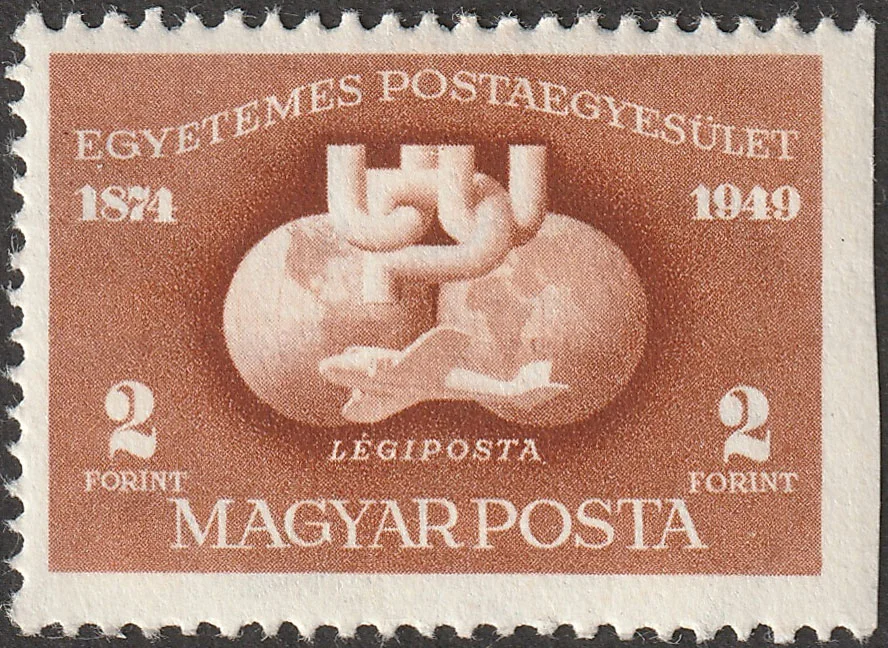 C1 – imperforate at right