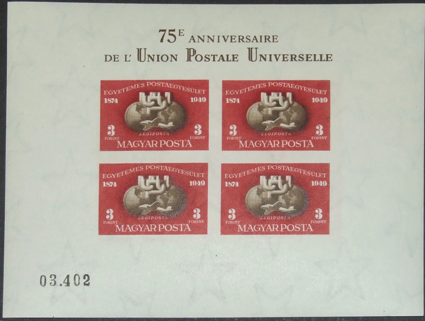 UPU Souvenir Sheet – Imperforate