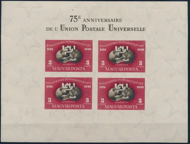 Imperforate souvenir sheet without serial number