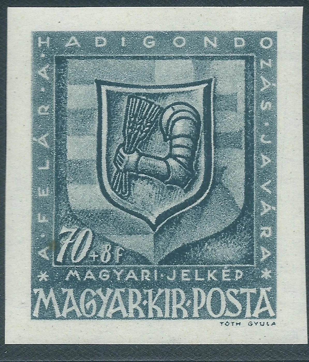 Imperforate