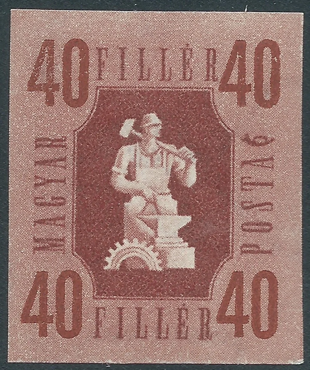 Imperforate