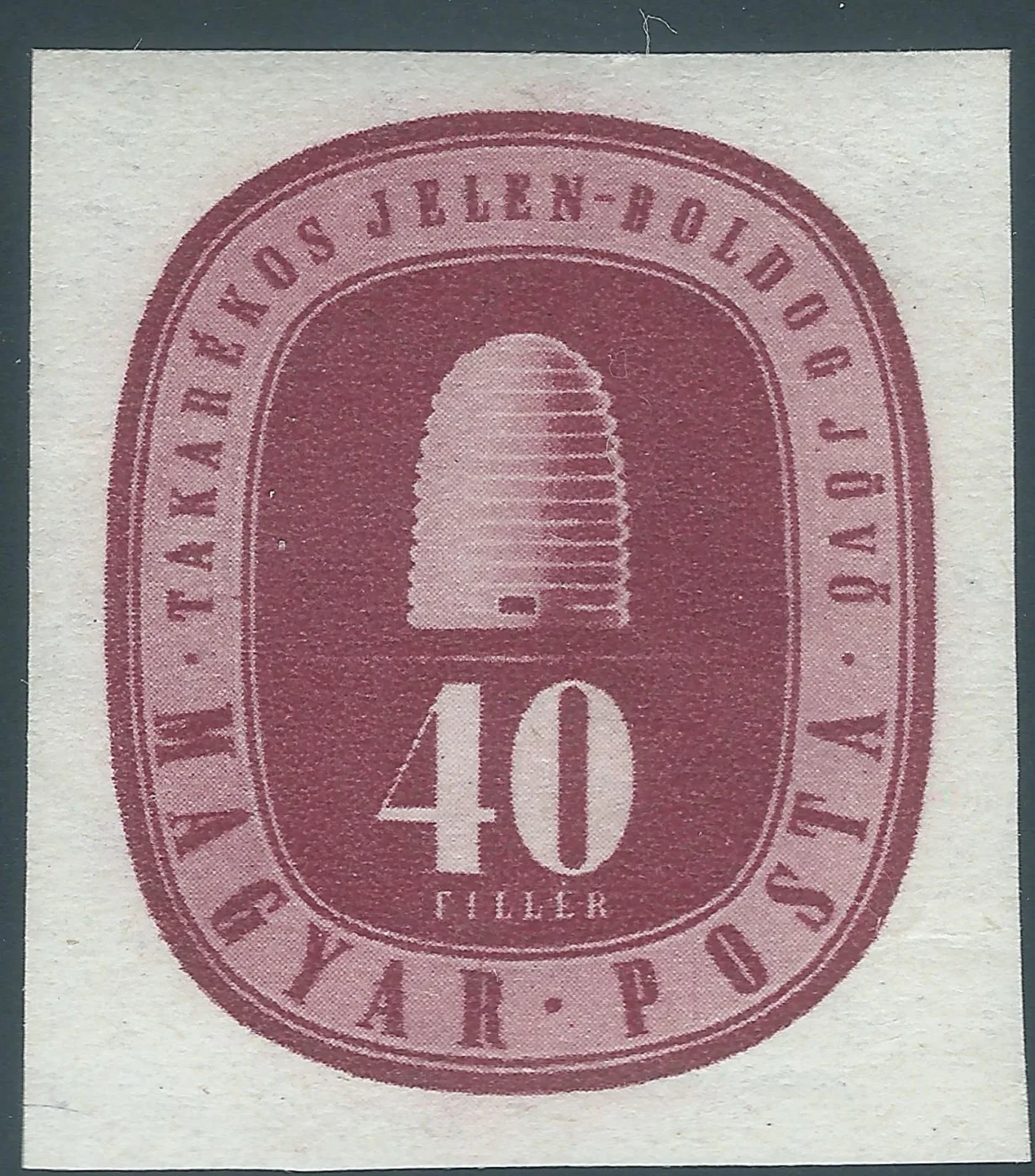 Imperforate